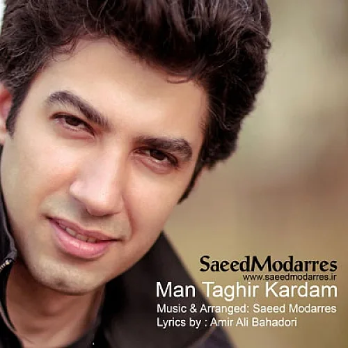 Man Taghir Kardam - Saeed Modarres